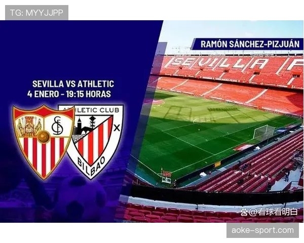 塞维利亚主场2-1逆转毕尔巴鄂竞技，终结连续不胜颓势