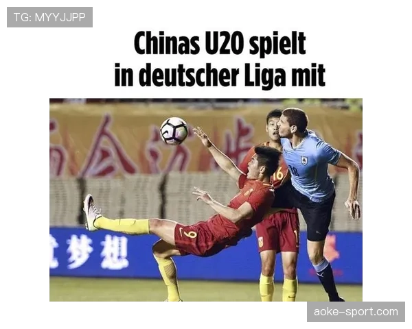 球迷组织就赛程过密向德国足协提出抗议,呼吁保障球员健康 球迷组织就赛程过密向德国足协提出抗议,呼吁保障球员健康